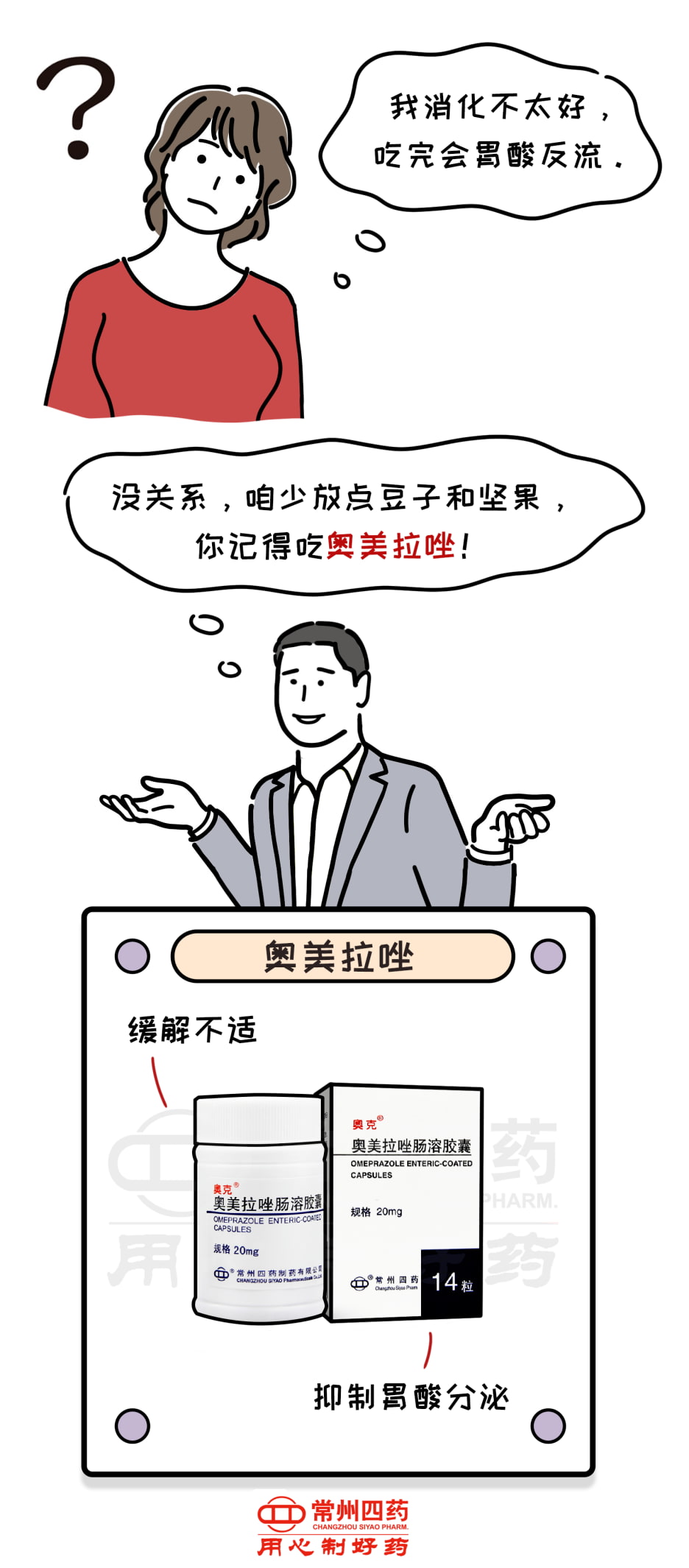 5581705462173809.jpg 7.jpg