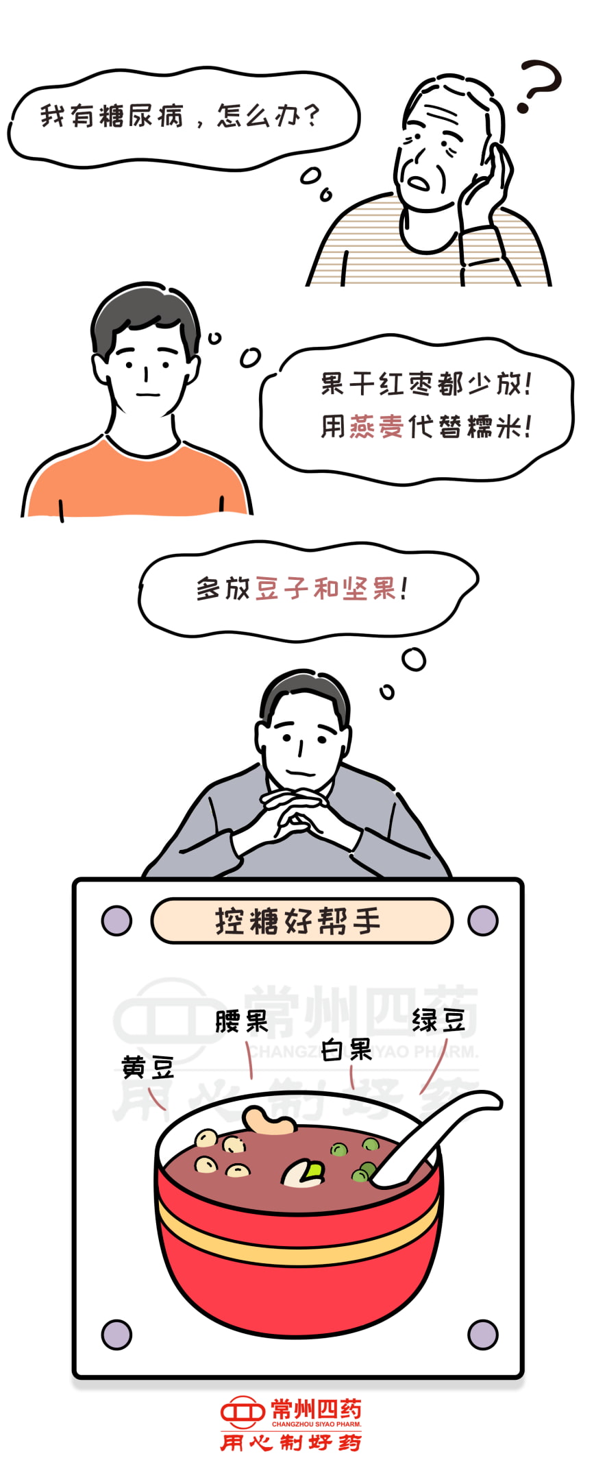 7211705462163293.jpg 6.jpg